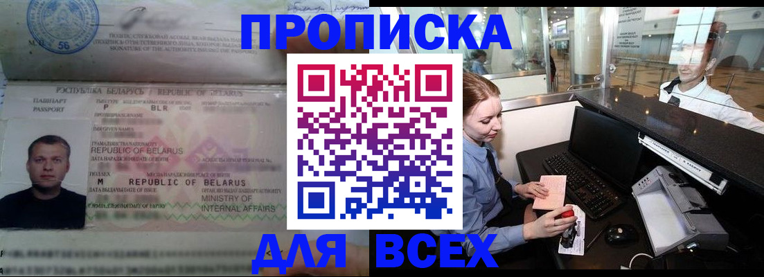 регистрация для дет. сада в Симе