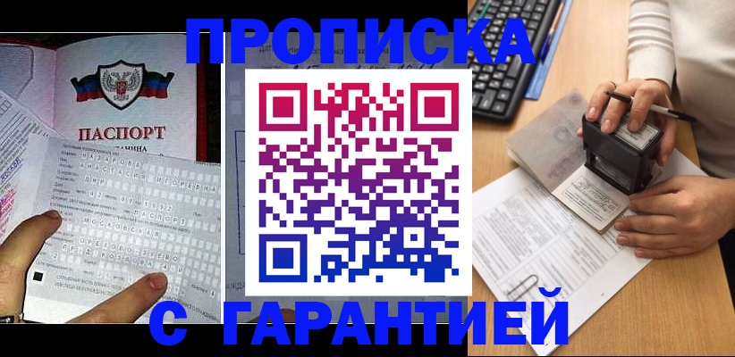 временная регистрация надежно в Симе